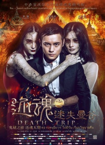 国产精品色综合久久